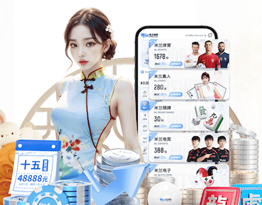 蓝鲸体育 广东找绿化工程